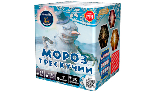  Батарея салютов Мороз трескучий  в Анапе